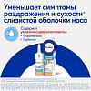 Купить Отривин спрей назальный доз 0,05% 10мл д/детей
