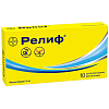 Купить Релиф, суппозитории ректальные 5 мг 10 шт