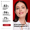 Купить Vichy LiftActiv Hyaluronic Specialist H.A. 50 мл крем для лица дневной SPF 30