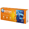 Купить Фестал таб кишечнораств по №20
