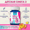 Купить Доктор Море Кидс Oмега-3 со вкусом тутти-фрутти д/девочек капс жев д/детей №120