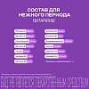Купить Витрум Пренатал Плюс 100 шт таблетки покрытые пленочной оболочкой