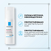 Купить La Roche-Posay Toleriane Rosaliac AR 40 мл сыворотка