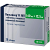 Купить Вальсакор H 160 таб ппо 160мг+12,5мг №30