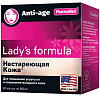 Купить Lady's formula Нестареющая Кожа капс №60 для женщин
