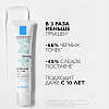 Купить La Roche-Posay Effaclar DUO+ M 40 мл крем-гель для проблемной кожи корректирующий