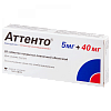Купить Аттенто таблетки ппо 5мг+40мг №28