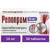 Купить Релоприм таб ппо 10мг №30