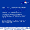 Купить Отривин спрей назальный 0,05% 10мл экспресс с ароматом ментола