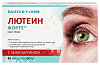 Купить Лютеин Форте капсулы 500мг №30