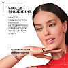 Купить Vichy Liftactive Supreme крем против морщин для контура глаз, 15мл