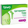 Купить Цетиризин-Тева таблетки ппо 10мг №20