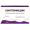 Купить Синтомицин 250 мг 10 шт суппозитории вагинальные