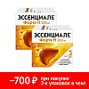 Купить Набор 2 уп. Эссенциале Форте Н 300 мг 90 капс
