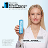 Купить La Roche-Posay Toleriane Rosaliac гель мицеллярный очищающий 195мл