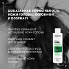 Купить Vichy Dercos PSOlution шампунь кераторегулирующий для кожи склонной к псориазу, 200 мл