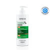 Купить Vichy Dercos шампунь 390 мл против перхоти интенсивное увлажнение