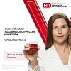 Купить Виши пигмент Специалист В3 крем ночной 50 мл