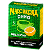 Купить Максиколд Рино порошок д/р-ра д/внутр пак 15г №5 апельсин