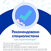 Купить Отривин Беби аспиратор назальный с 3-мя насадками