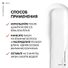 Купить Vichy Dercos Kera-Solutions маска-экспресс для волос, 200мл