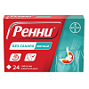 Купить Ренни таблетки жев б/сах №24 мята