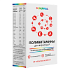 Купить Поливитамины для взрослых 60 шт таблетки