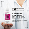 Купить Vichy Dercos Densi-Solutions шампунь уплотняющий, 250мл