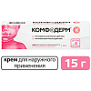 Купить Комфодерм К 0,1 % 15 г крем для наружного применения туба