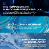 Купить La Roche-Posay Toleriane Dermallergo 30 мл сыворотка успокаивающая