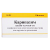 Купить Карипазим лиофил д/р-ра д/наружн примен 350ПЕ фл 10мл №10