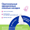 Купить Отривин Бэби Комфорт 10 шт насадки для аспиратора назального сменные мягкие 