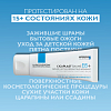 Купить La Roche-Posay Cicaplast Baume B5 бальзам мультивосстанавливающий успокаивающий 40 мл
