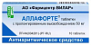 Купить Аллафорте таб пролонг действия 50мг №10