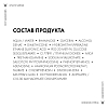 Купить Vichy Liftactive Supreme сыворотка 10 для ухода за кожей глаз и ресницами, 15мл