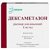 Купить Дексаметазон 4 мг/мл 2 мл 10 шт раствор для инъекций