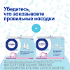 Купить Отривин Беби аспиратор назальный с 3-мя насадками