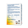 Купить Доппельгерц Актив Глюкозамин+Хондроитин капсулы №30