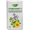 Купить Стоматофит А экстракт жидк 25мл
