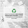 Купить Vichy Liftactiv Supreme Концентрированная сыворотка с витамином С для сияния кожи, 20мл