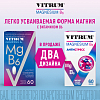 Купить Витрум Магний В6 Антистресс 60 шт таблетки покрытые оболочкой