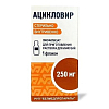 Купить Ацикловир 250 мг 1 шт лиофилизат для приготовления раствора для инфузий