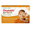Купить Окувайт детский таблетки жевательные №30