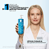 Купить La Roche-Posay Effaclar гель 400мл очищающий