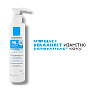 Купить La Roche-Posay Cicaplast B5 гель 200мл