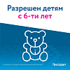Купить Гексорал Табс Классик таблетки д/рассас №16 мед-лимон