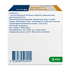 Купить Кеналог суспензия д/ин 40мл/мл 1мл №5