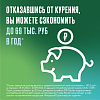 Купить Никоретте таблетки для рассасывания мятные 2мг №20