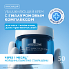 Купить La Roche-Posay Hyalu B5 50 мл крем для лица увлажняющий против морщин с гиалуроновым комплексом