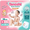 Купить Трусики-подгузники Tanoshi Baby Pants для детей р XXL17-25 кг, 26 шт
